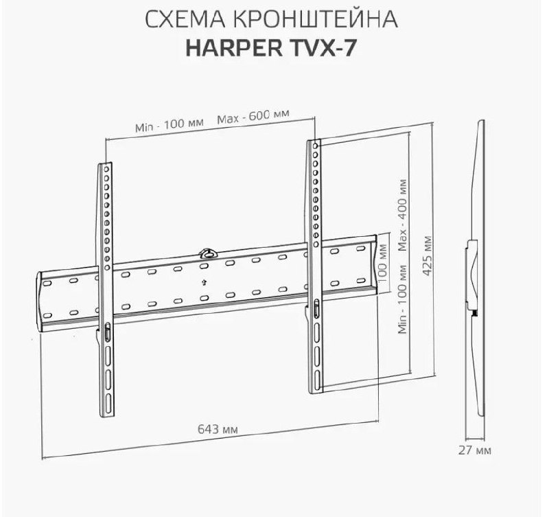 Фиксированный кронштейн Harper TVX-7 55-75